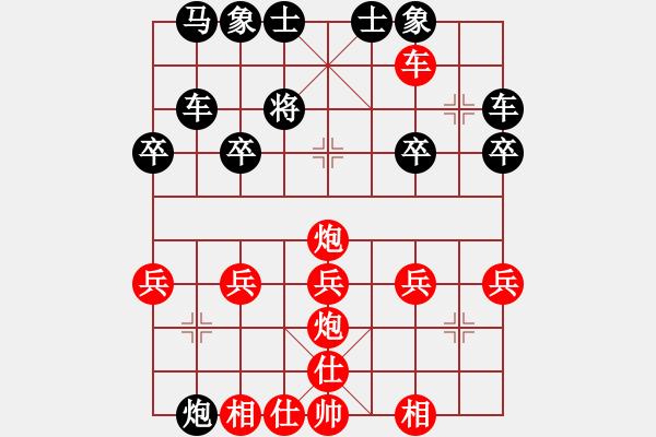 象棋棋譜圖片：Chap 2 ma duoc tra lai 4 n 432; 417;c tien - 步數(shù)：20 