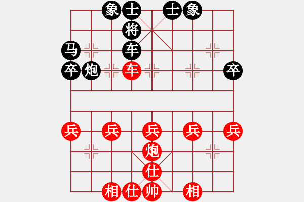 象棋棋譜圖片：Chap 2 ma duoc tra lai 4 n 432; 417;c tien - 步數(shù)：30 