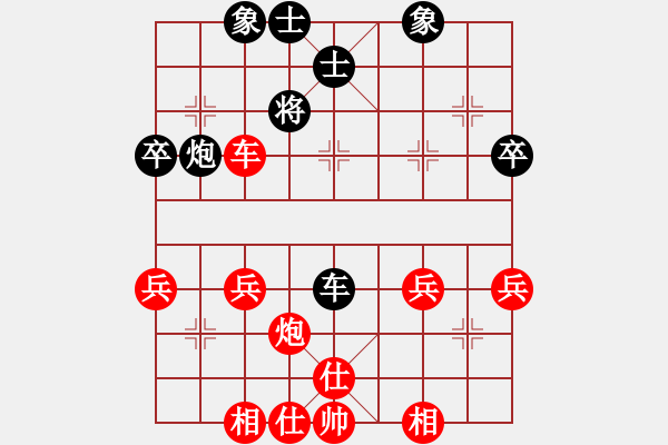 象棋棋譜圖片：Chap 2 ma duoc tra lai 4 n 432; 417;c tien - 步數(shù)：40 