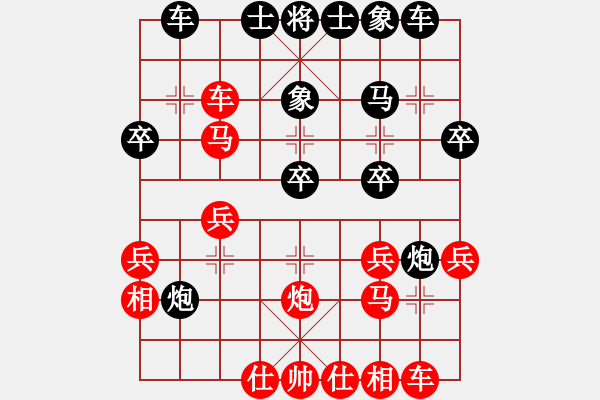 象棋棋譜圖片：中炮對(duì)屏風(fēng)馬YW001x - 步數(shù)：27 