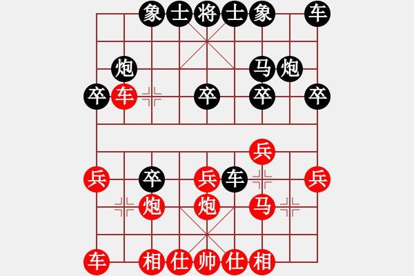 象棋棋譜圖片：太守棋狂先勝中棋交流中心勇敢的心2019·6·5 - 步數(shù)：20 