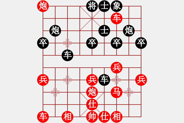 象棋棋譜圖片：太守棋狂先勝中棋交流中心勇敢的心2019·6·5 - 步數(shù)：40 