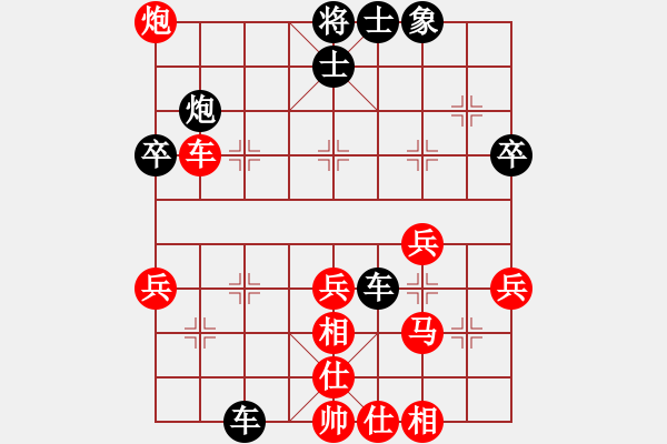 象棋棋譜圖片：太守棋狂先勝中棋交流中心勇敢的心2019·6·5 - 步數(shù)：50 