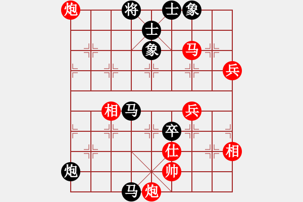 象棋棋譜圖片：昆侖 VS 王濤(業(yè)八三) - 步數(shù)：100 