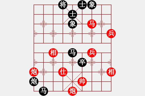 象棋棋譜圖片：昆侖 VS 王濤(業(yè)八三) - 步數(shù)：110 