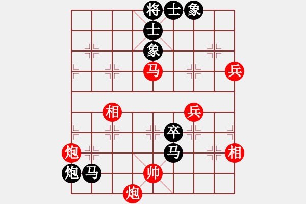 象棋棋譜圖片：昆侖 VS 王濤(業(yè)八三) - 步數(shù)：120 