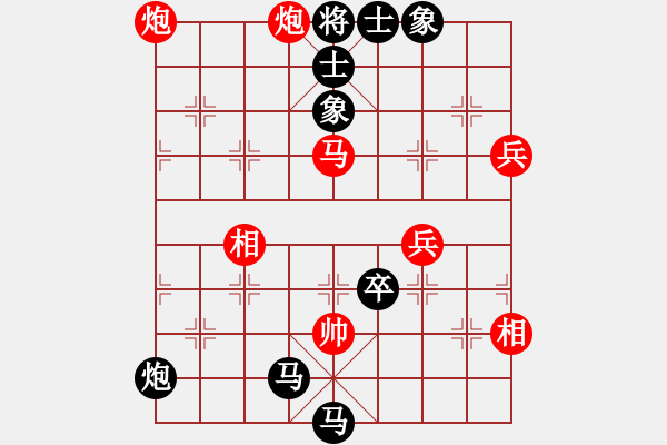 象棋棋譜圖片：昆侖 VS 王濤(業(yè)八三) - 步數(shù)：127 