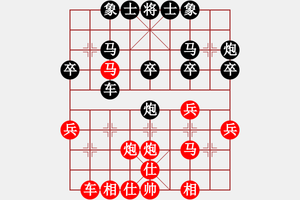 象棋棋譜圖片：昆侖 VS 王濤(業(yè)八三) - 步數(shù)：30 