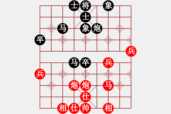 象棋棋譜圖片：昆侖 VS 王濤(業(yè)八三) - 步數(shù)：50 