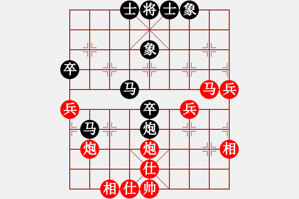 象棋棋譜圖片：昆侖 VS 王濤(業(yè)八三) - 步數(shù)：60 