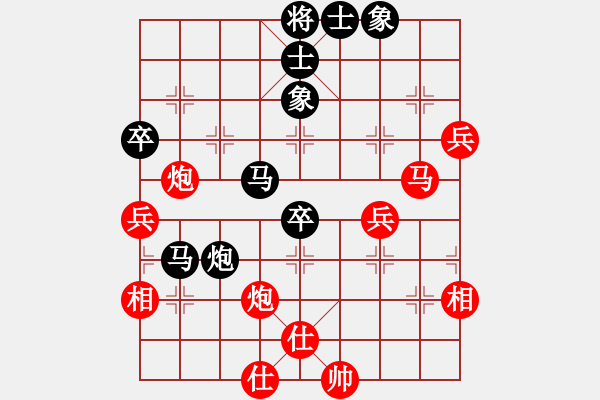 象棋棋譜圖片：昆侖 VS 王濤(業(yè)八三) - 步數(shù)：70 