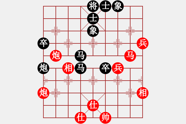 象棋棋譜圖片：昆侖 VS 王濤(業(yè)八三) - 步數(shù)：80 