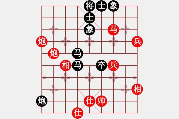 象棋棋譜圖片：昆侖 VS 王濤(業(yè)八三) - 步數(shù)：90 