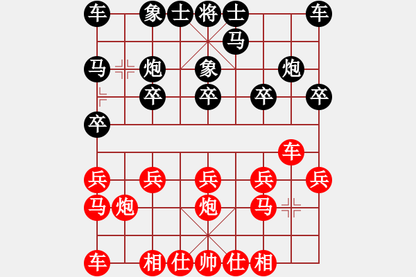 象棋棋譜圖片：嘴角揚(yáng)揚(yáng)[50129759] -VS- hhong[631422726] - 步數(shù)：10 