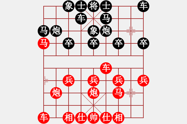 象棋棋譜圖片：嘴角揚(yáng)揚(yáng)[50129759] -VS- hhong[631422726] - 步數(shù)：20 