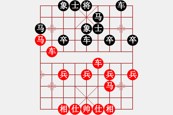 象棋棋譜圖片：嘴角揚(yáng)揚(yáng)[50129759] -VS- hhong[631422726] - 步數(shù)：30 