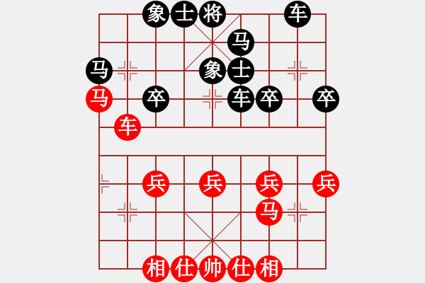 象棋棋譜圖片：嘴角揚(yáng)揚(yáng)[50129759] -VS- hhong[631422726] - 步數(shù)：32 