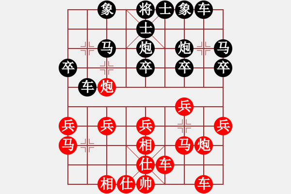 象棋棋譜圖片：黎德志 先勝 馮家國 - 步數(shù)：20 