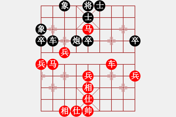 象棋棋譜圖片：黎德志 先勝 馮家國 - 步數(shù)：55 