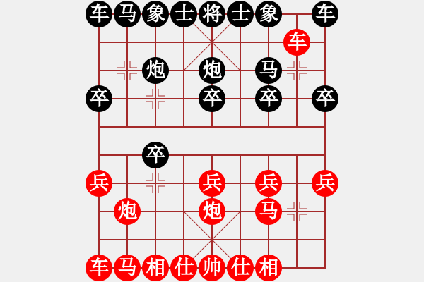 象棋棋譜圖片：人機(jī)對戰(zhàn) 2024-12-25 23:58 - 步數(shù)：10 