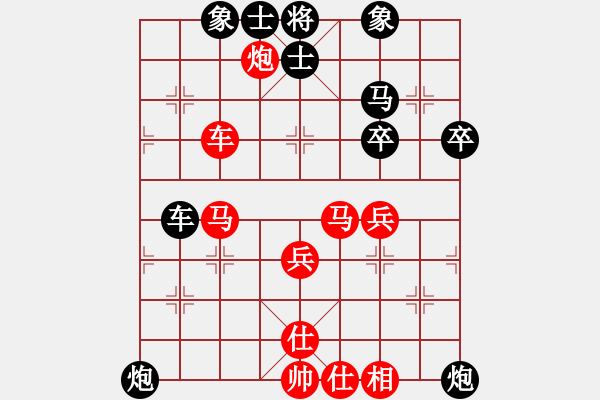 象棋棋譜圖片：人機(jī)對戰(zhàn) 2024-12-25 23:58 - 步數(shù)：50 