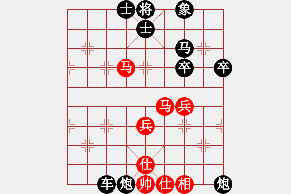 象棋棋譜圖片：人機(jī)對戰(zhàn) 2024-12-25 23:58 - 步數(shù)：60 