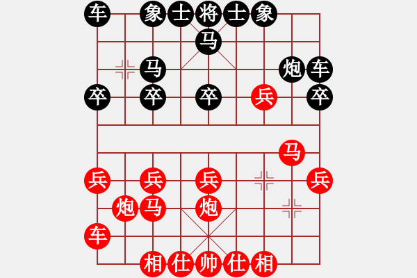 象棋棋谱图片：龙宝贝VS倚天高手(2016 10 13 星期四) - 步数：20 