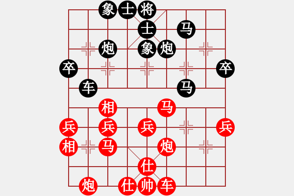 象棋棋譜圖片：神刀女劍(7段)-和-沒(méi)有佩服誰(shuí)(8段) - 步數(shù)：40 