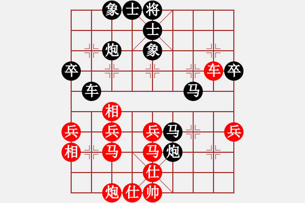 象棋棋譜圖片：神刀女劍(7段)-和-沒(méi)有佩服誰(shuí)(8段) - 步數(shù)：50 