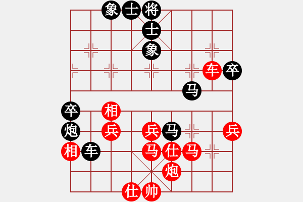 象棋棋譜圖片：神刀女劍(7段)-和-沒(méi)有佩服誰(shuí)(8段) - 步數(shù)：60 