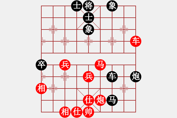 象棋棋譜圖片：神刀女劍(7段)-和-沒(méi)有佩服誰(shuí)(8段) - 步數(shù)：80 