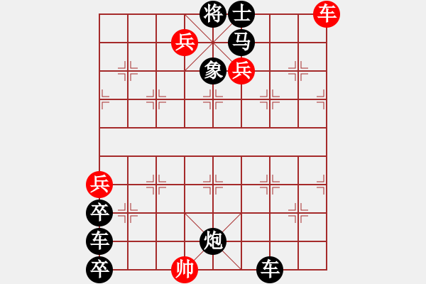 象棋棋譜圖片：065、江湖上的馬失烏泥 - 步數(shù)：6 