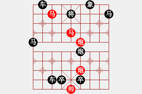 象棋棋譜圖片：鳳舞龍盤 湖艓擬局 - 步數(shù)：100 