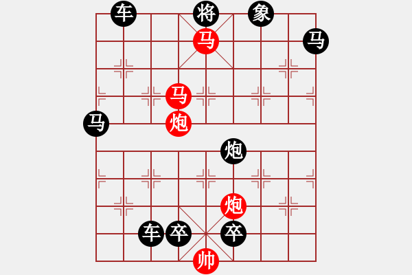 象棋棋譜圖片：鳳舞龍盤 湖艓擬局 - 步數(shù)：110 