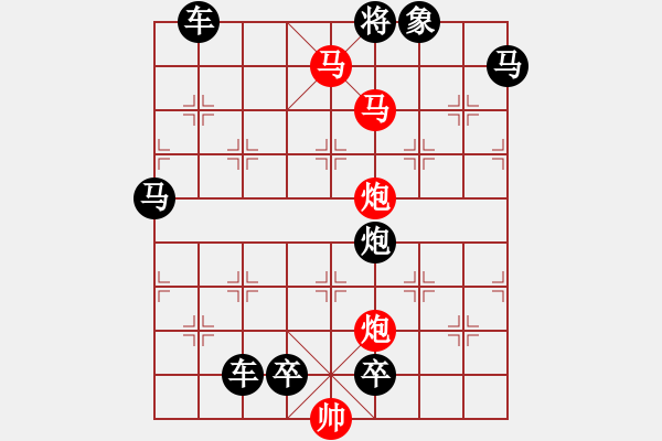 象棋棋譜圖片：鳳舞龍盤 湖艓擬局 - 步數(shù)：113 