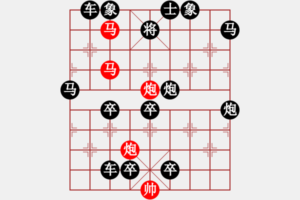 象棋棋譜圖片：鳳舞龍盤 湖艓擬局 - 步數(shù)：20 