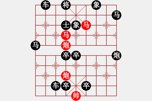 象棋棋譜圖片：鳳舞龍盤 湖艓擬局 - 步數(shù)：40 