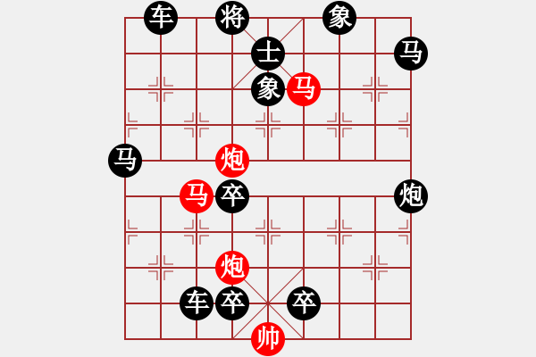 象棋棋譜圖片：鳳舞龍盤 湖艓擬局 - 步數(shù)：50 