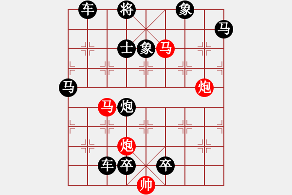 象棋棋譜圖片：鳳舞龍盤 湖艓擬局 - 步數(shù)：60 