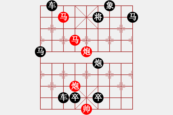 象棋棋譜圖片：鳳舞龍盤 湖艓擬局 - 步數(shù)：90 