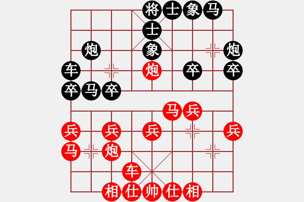 象棋棋譜圖片：五七炮進(jìn)三兵對(duì)屏風(fēng)馬-黑飛右象變例-紅平炮邀兌紅兌車(chē)(四) - 步數(shù)：23 