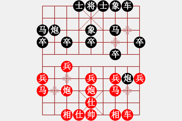 象棋棋譜圖片：第15臺(tái) 陳聰語(yǔ) 負(fù) 楊華盛 - 步數(shù)：20 