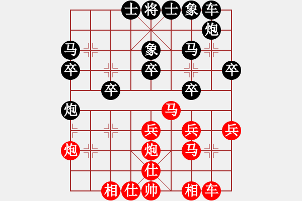 象棋棋譜圖片：第15臺(tái) 陳聰語(yǔ) 負(fù) 楊華盛 - 步數(shù)：30 