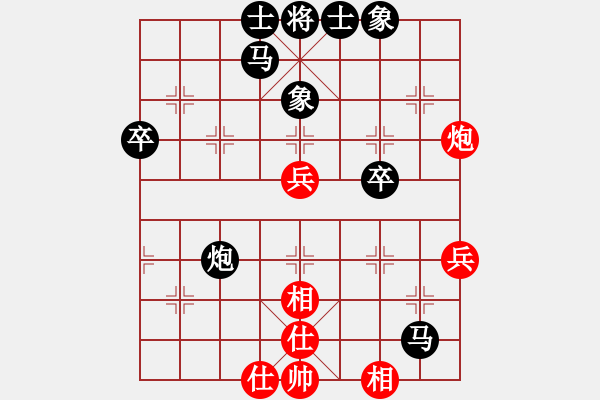 象棋棋譜圖片：第15臺(tái) 陳聰語(yǔ) 負(fù) 楊華盛 - 步數(shù)：60 