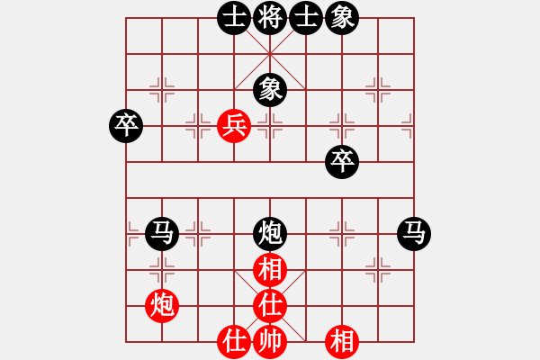 象棋棋譜圖片：第15臺(tái) 陳聰語(yǔ) 負(fù) 楊華盛 - 步數(shù)：70 