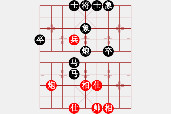 象棋棋譜圖片：第15臺(tái) 陳聰語(yǔ) 負(fù) 楊華盛 - 步數(shù)：80 