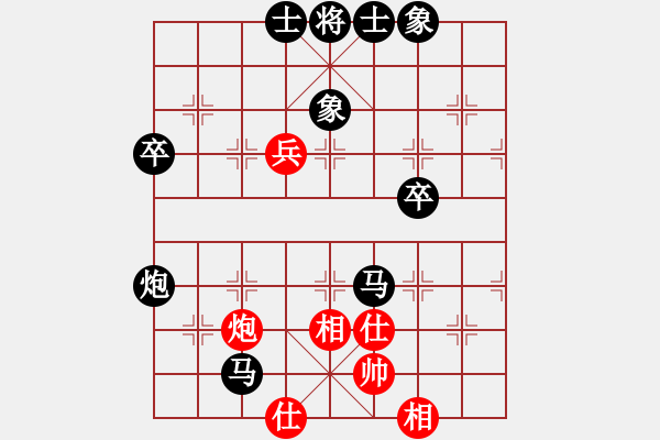 象棋棋譜圖片：第15臺(tái) 陳聰語(yǔ) 負(fù) 楊華盛 - 步數(shù)：90 