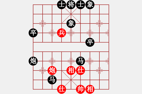 象棋棋譜圖片：第15臺(tái) 陳聰語(yǔ) 負(fù) 楊華盛 - 步數(shù)：91 