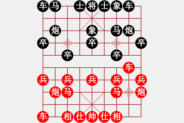 象棋棋谱图片：文莱 刘桂华 负 马来西亚 刘卫祺 - 步数：10 