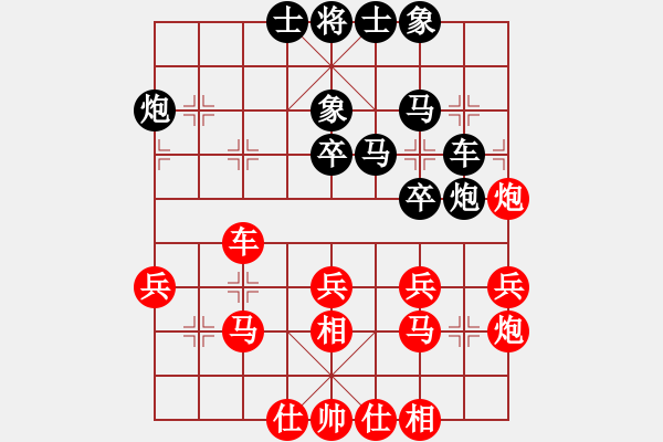 象棋棋譜圖片：文萊 劉桂華 負(fù) 馬來(lái)西亞 劉衛(wèi)祺 - 步數(shù)：30 